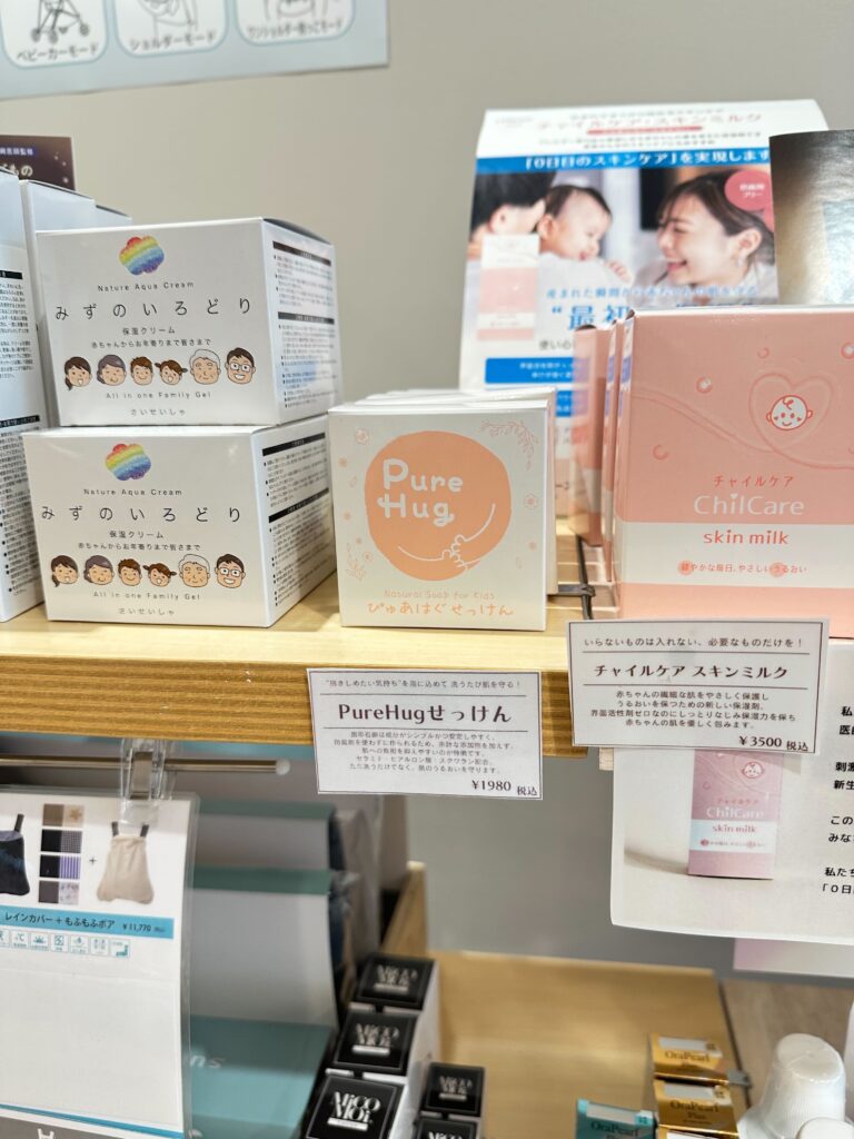 PureHugsoap ママタッチ 有明ガーデン