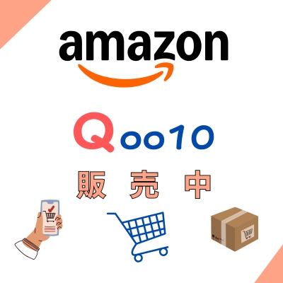 ぴゅあはぐせっけん Amazon キューテン PureHug